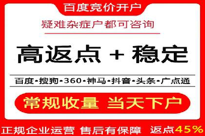 百度推广运营案例：效果显著的策略分享